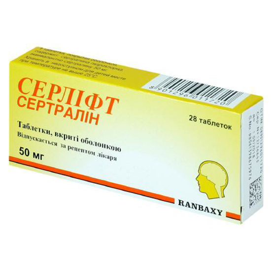 Серлифт таблетки 50 мг №28